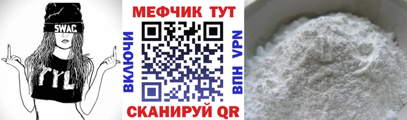 Купить наркотики сайты Усолье-Сибирское МАРИХУАНА Амфетамин A-PVP Гашиш Мефедрон