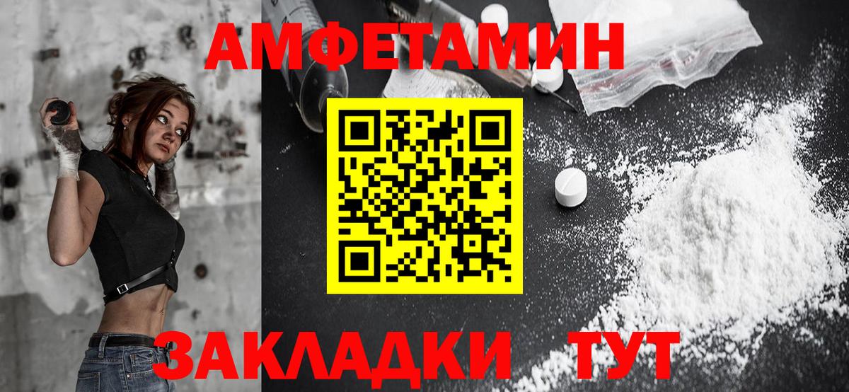 АМФ VHQ Усолье-Сибирское