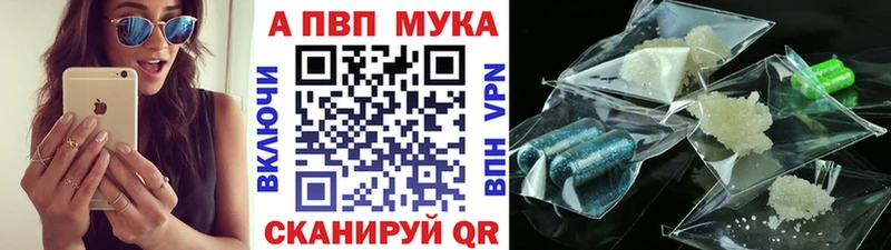 Alfa_PVP Соль Усолье-Сибирское