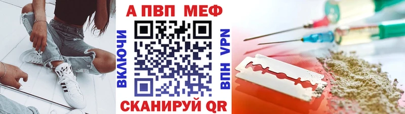 A-PVP крисы CK  МЕГА рабочий сайт  Усолье-Сибирское 