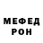 Метадон мёд Yerbolat Assan
