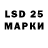 Марки N-bome 1,5мг Torlak 2019