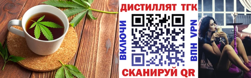 дарнет шоп  Усолье-Сибирское  Cannafood конопля 