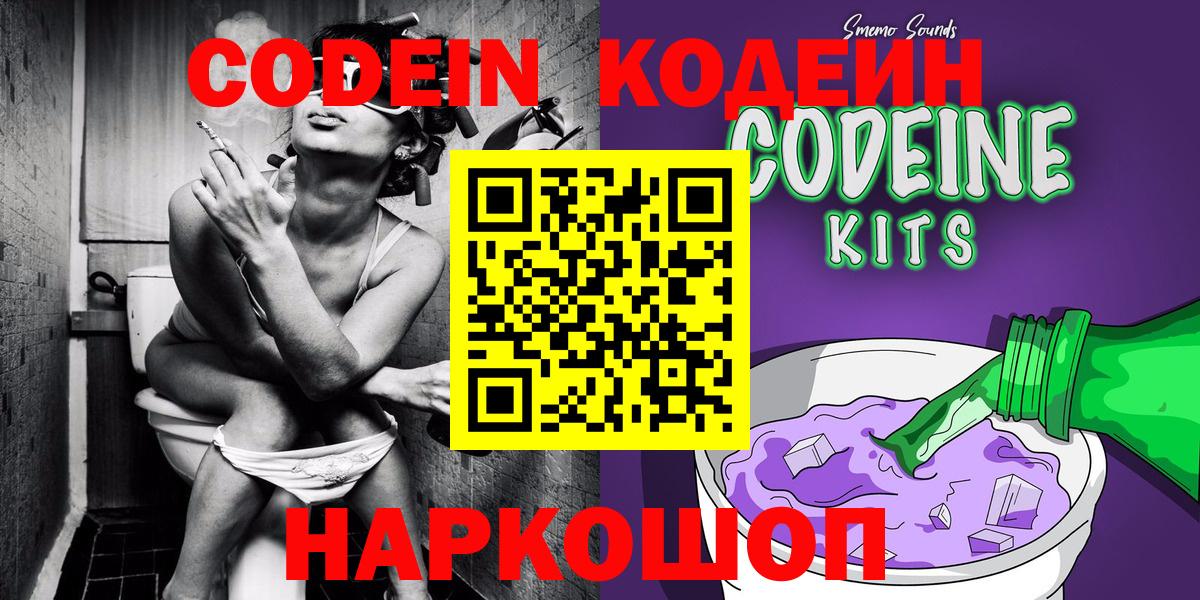 Метадон  Cocaine  A PVP СК   Вход с VPN  Конопля  Усолье-Сибирское  ГАШИШ  Меф кристаллы 