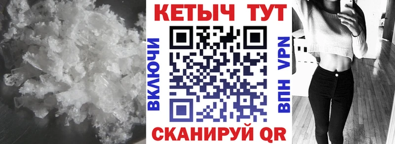 Кетамин VHQ  Усолье-Сибирское 