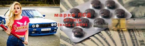 кокаин премиум Абдулино