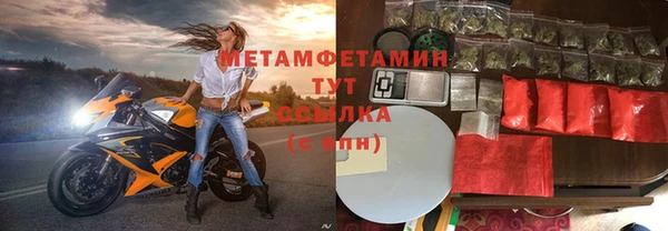 мефедрон Абаза
