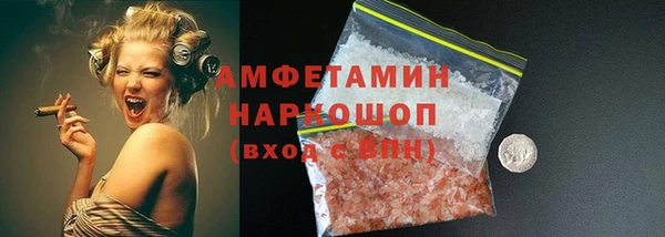 мефедрон Абаза