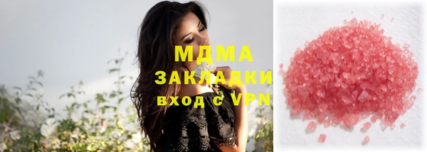 кокаин премиум Абдулино