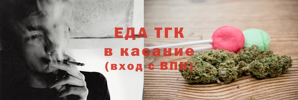 COCAINE Алексин