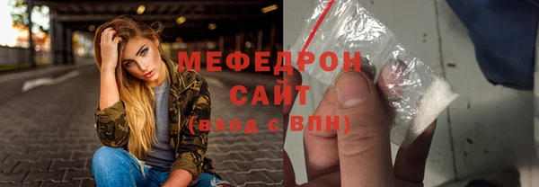 кокаин премиум Абдулино
