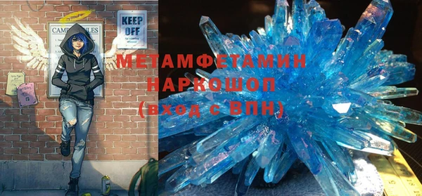 альфа пвп VHQ Абинск