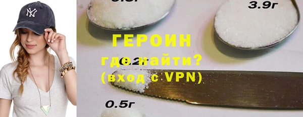 кокаин премиум Абдулино