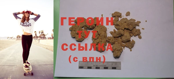 мефедрон VHQ Михайловск