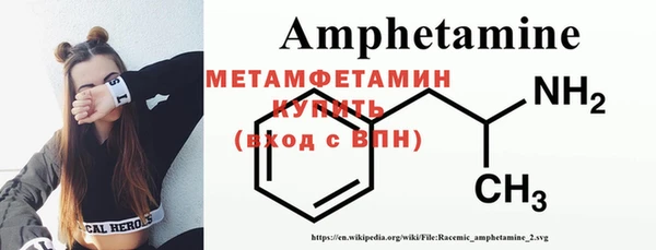 кокаин премиум Абдулино