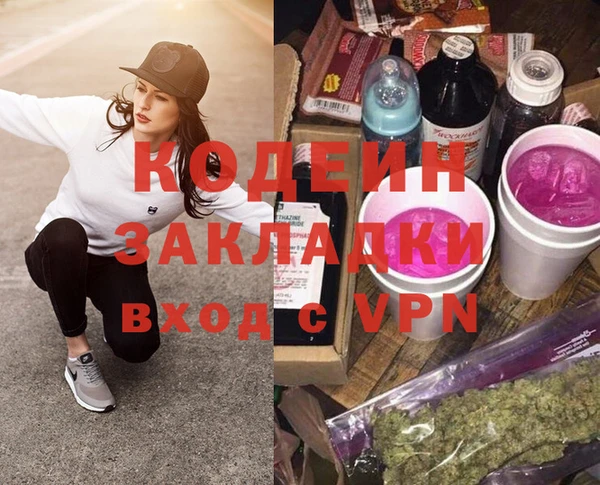 альфа пвп VHQ Абинск