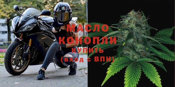 МДМА Михайловка