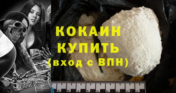 мефедрон Абаза