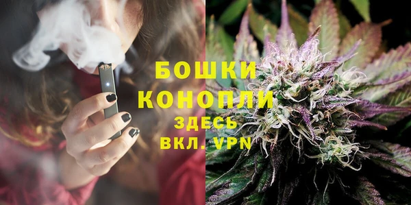 мефедрон Абаза