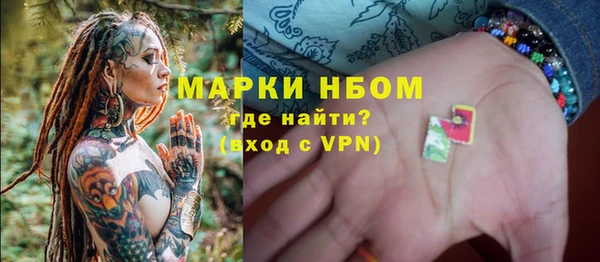 COCAINE Алексин