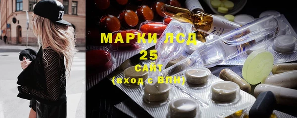 альфа пвп VHQ Абинск
