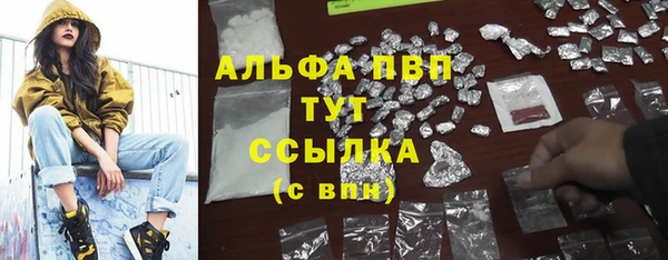 COCAINE Алексин