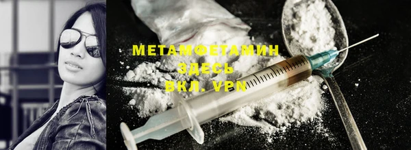 мефедрон VHQ Михайловск