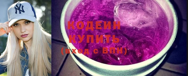 МДМА Михайловка