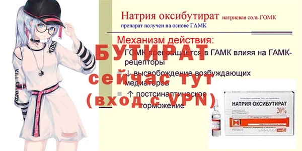 мефедрон Абаза