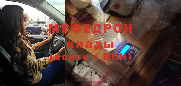 кокаин премиум Абдулино
