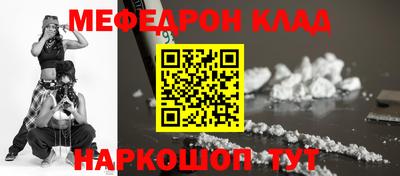 ALPHA-PVP Рыбинск