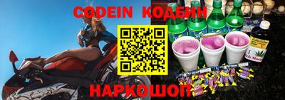 ALPHA-PVP Рыбинск