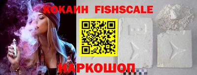 ALPHA-PVP Рыбинск