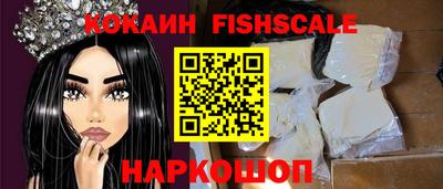 ALPHA PVP Рузаевка