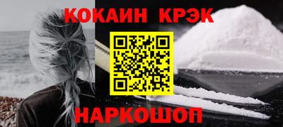 ALPHA-PVP Рыбинск