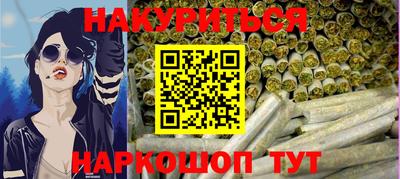 ALPHA PVP Рузаевка