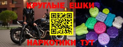 ALPHA PVP Рузаевка