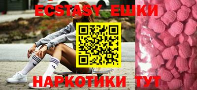 ALPHA-PVP Рыбинск