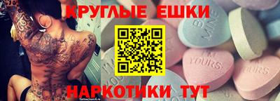 ALPHA-PVP Рыбинск