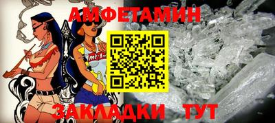 ALPHA PVP Рузаевка