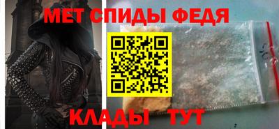 ALPHA-PVP Рыбинск