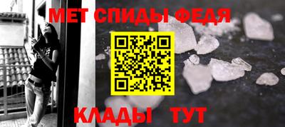 ALPHA PVP Рузаевка