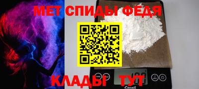 ALPHA-PVP Рыбинск