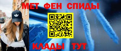 ALPHA PVP Рузаевка