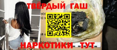 ALPHA-PVP Рыбинск