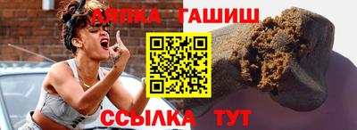 ALPHA PVP Рузаевка