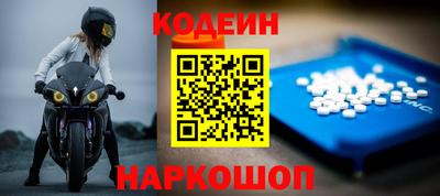 ALPHA-PVP Рыбинск