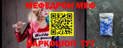 ALPHA PVP Рузаевка