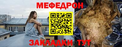 ALPHA PVP Рузаевка