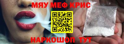 ALPHA PVP Рузаевка
